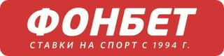 Фонбет