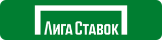 Лига Ставок